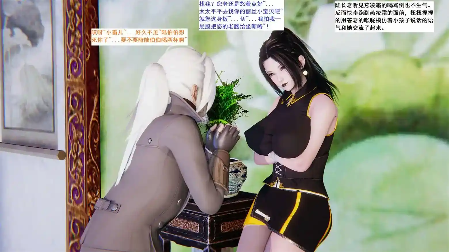 [3D全彩] 青楼风月01-68 [981MB]-漫客吧