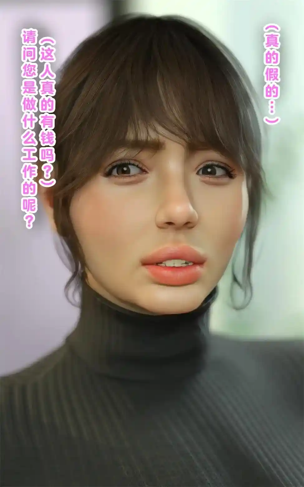 [3D全彩] 狠狠侵犯嚣张女+男解恼咨询 [507MB]-漫客吧