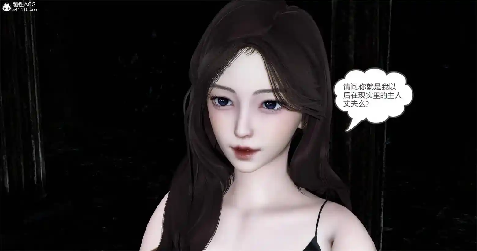 [3D全彩] 绿妻奴1-11 [1.1GB]-漫客吧