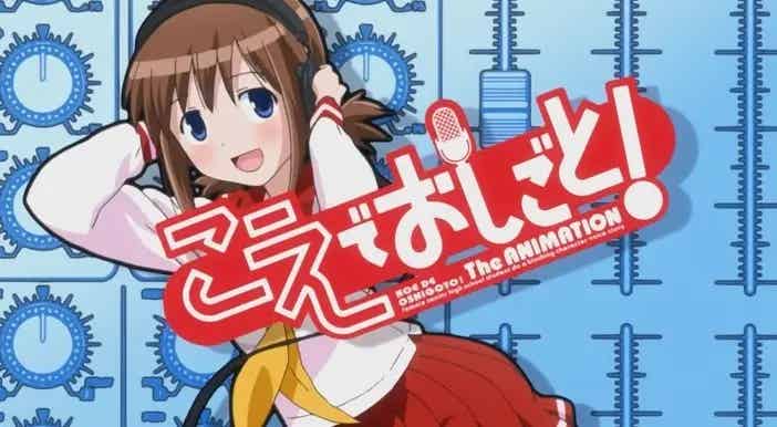 [Studio五組] [R-15] こえでおしごと！ [1GB]-漫客吧
