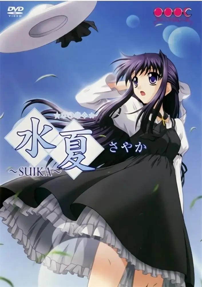 [MOON ROCK] 水夏 SUIKA [920MB]-漫客吧