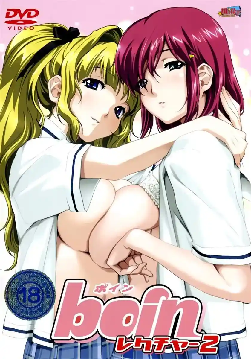 [Milky] BOIN レクチャ [632MB]-漫客吧