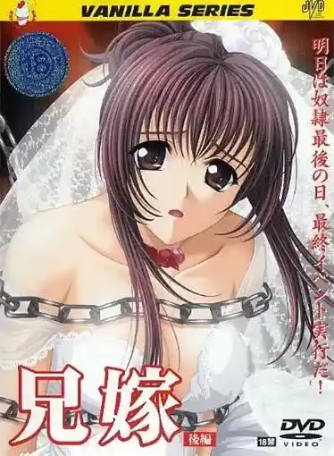 [バニラ] 兄嫁 [470MB]-漫客吧
