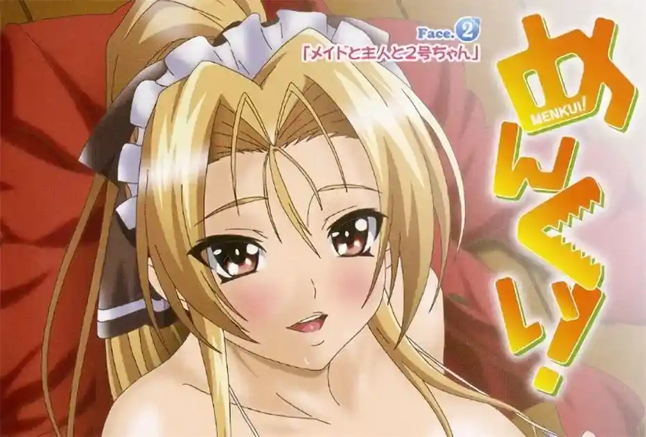 [ピンクパイナップル] めんくい！ [836MB]-漫客吧