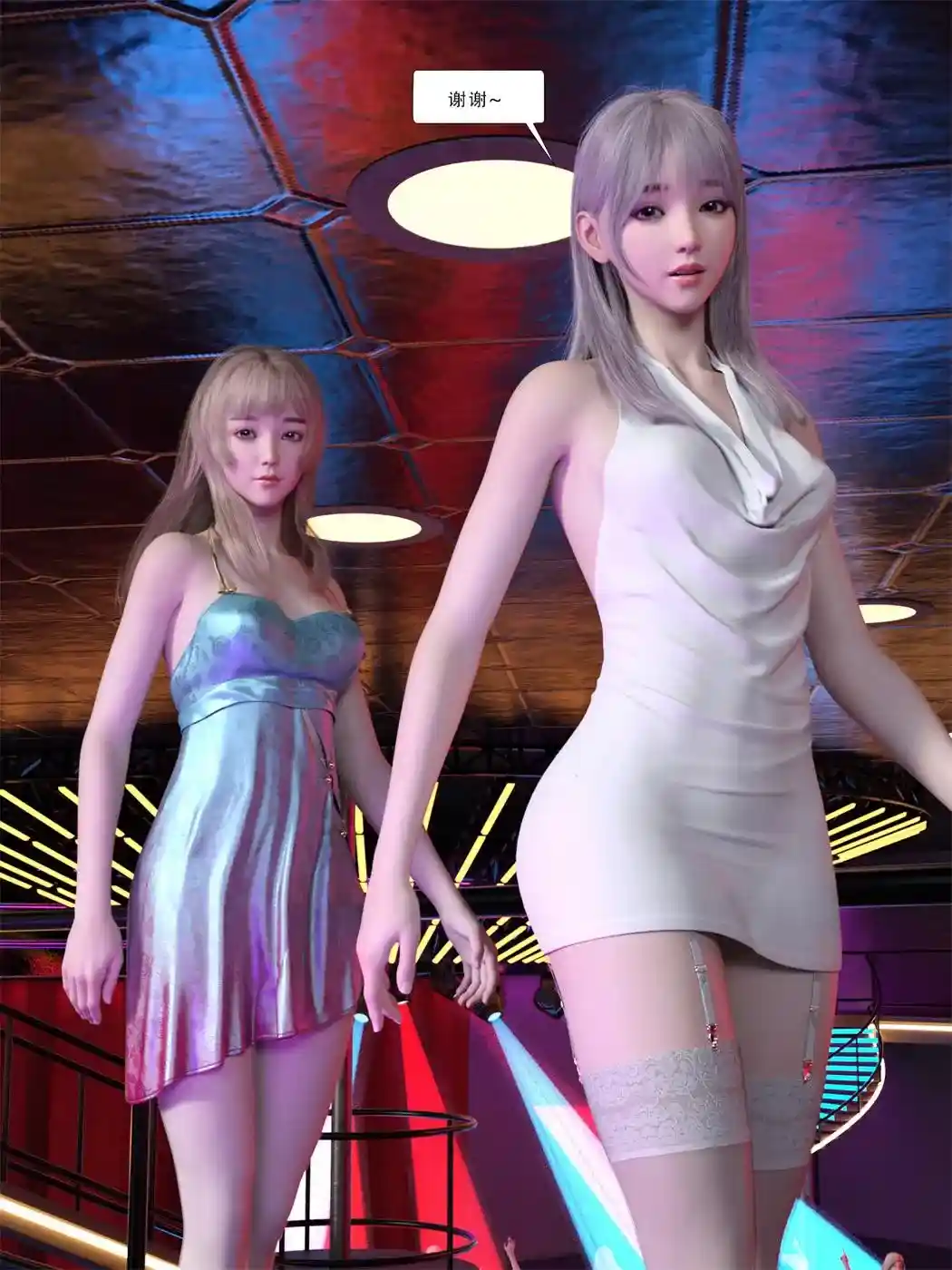 [3D全彩] 流光1-3话 [1010MB]-漫客吧