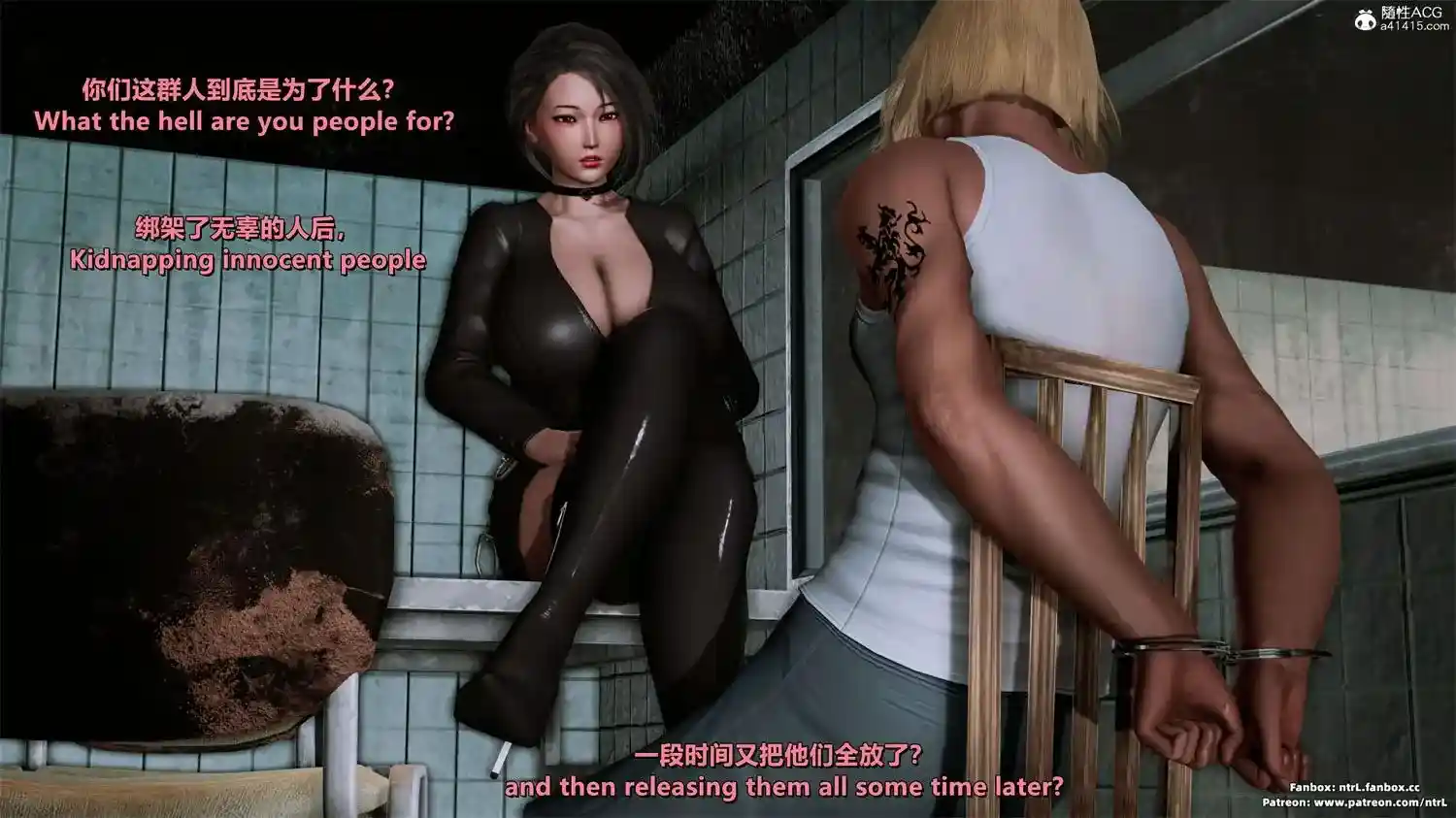 [3D全彩] 秘密女搜查官水纪01-02+调教强势妻 [498MB]-漫客吧