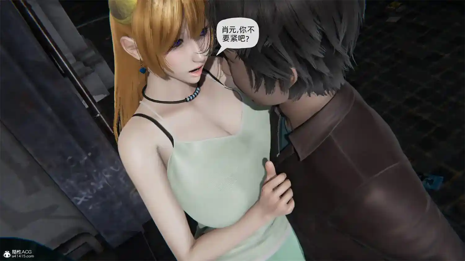 [3D全彩] 天穹神女战纪01-03 [214.5MB]-漫客吧