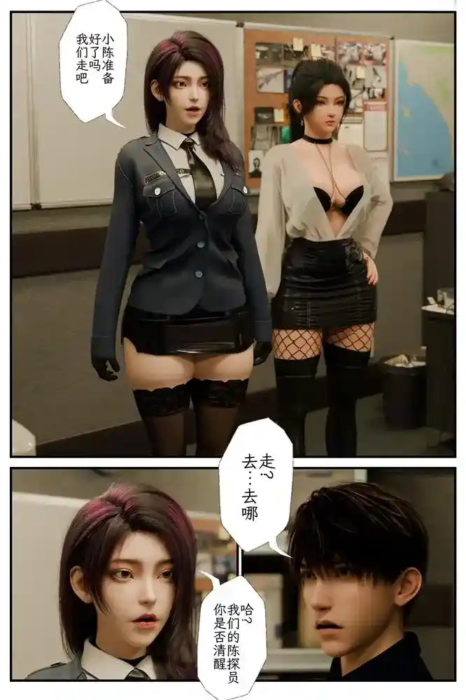 [3D全彩] 缚之图鉴01-02 [124MB]-漫客吧