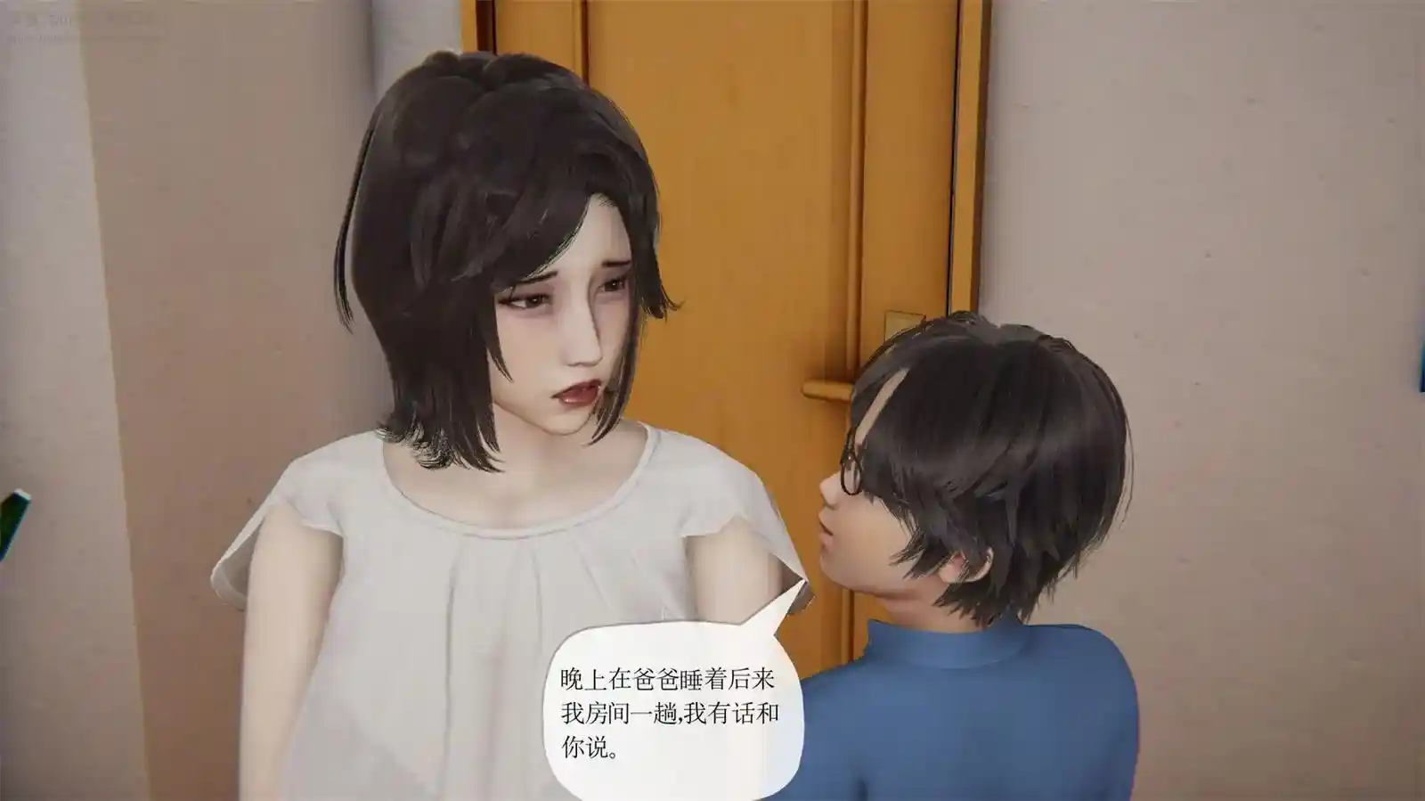 [3D全彩] 重生夺母记01-03 [346MB]-漫客吧