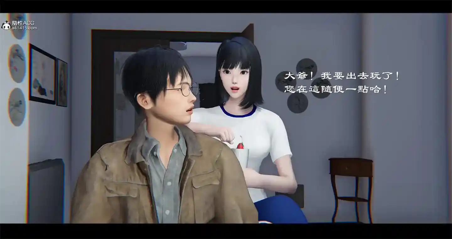 [3D全彩] 新聊斋志异00-04 [950MB]-漫客吧