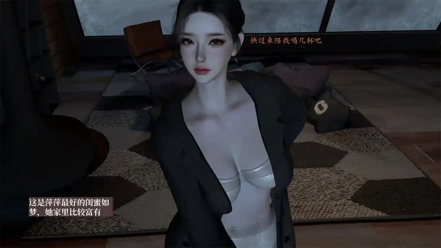 [3D全彩] 女友和闺蜜+女侠往事00-01 [445.4MB]-漫客吧