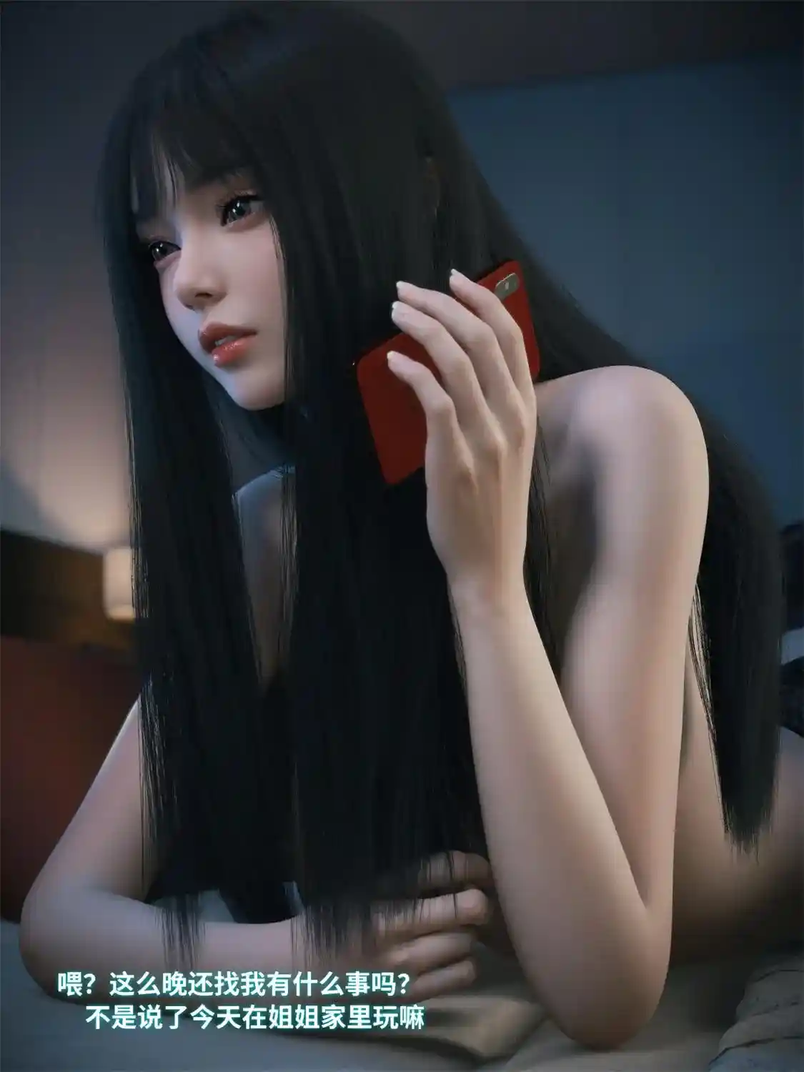 [3D全彩] 千娇百媚01-3.1 [312.6MB]-漫客吧