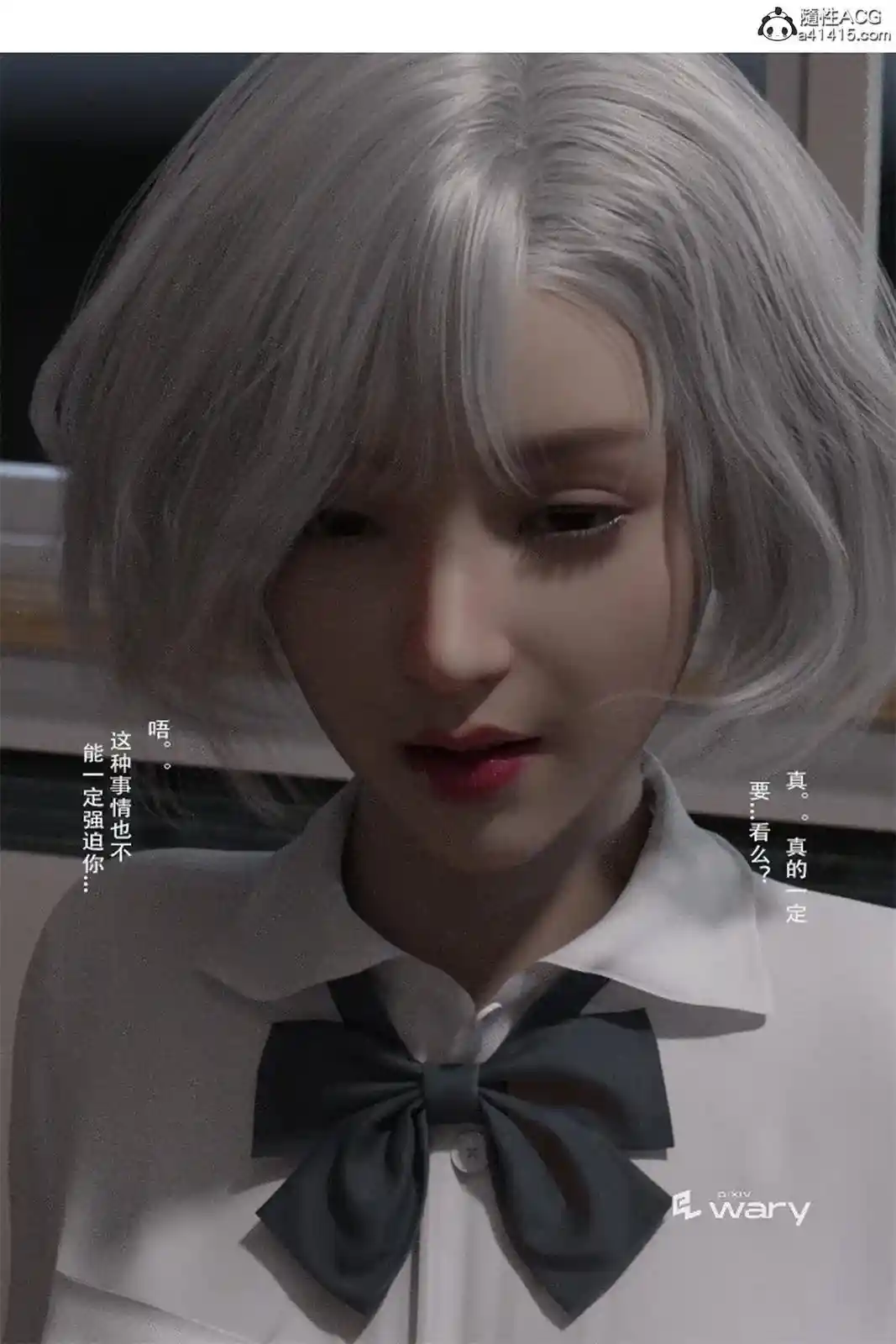 [3D全彩] 足模少妇历险记+少女游戏+越狱 [263MB]-漫客吧