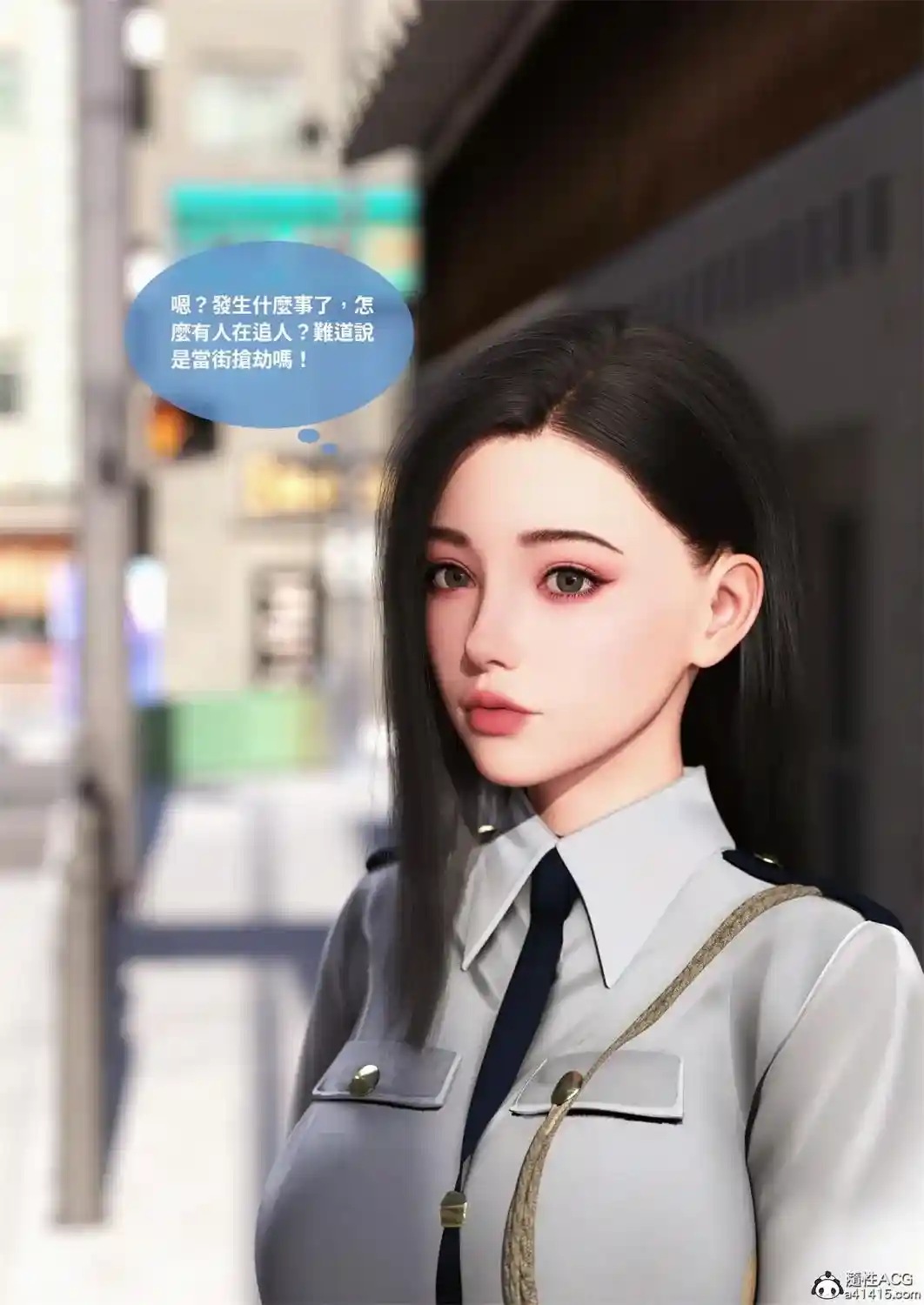 [3D全彩] 女警物語01-02 [220MB]-漫客吧