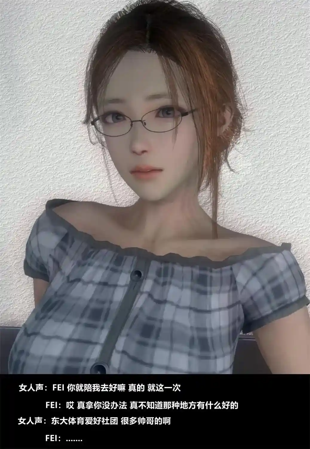 [3D全彩] 人渣轨迹-东大往事+轮贱网红DJ [221MB]-漫客吧