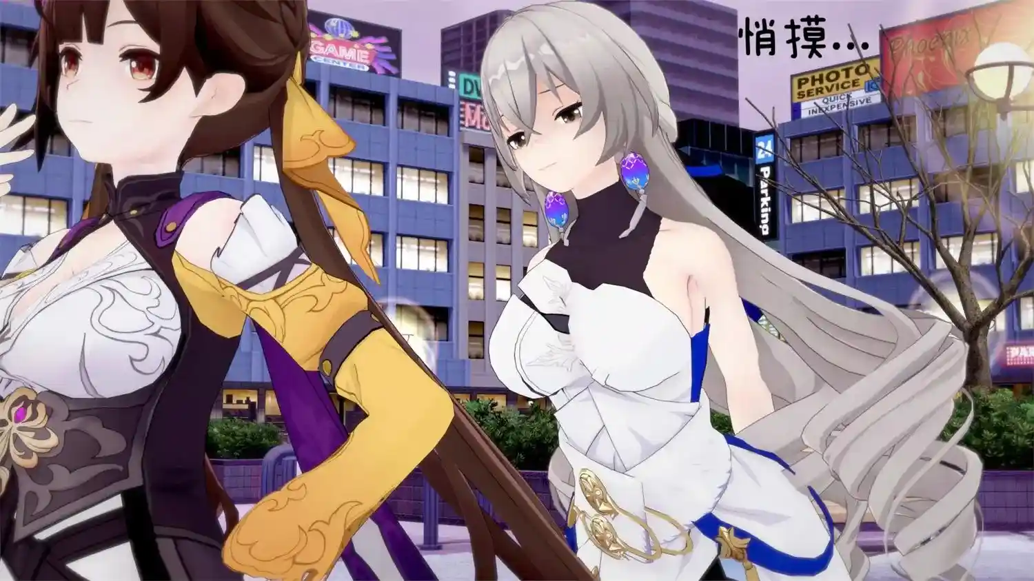 [3D全彩] 异世王者01-02+星铁01-03 [229MB]-漫客吧