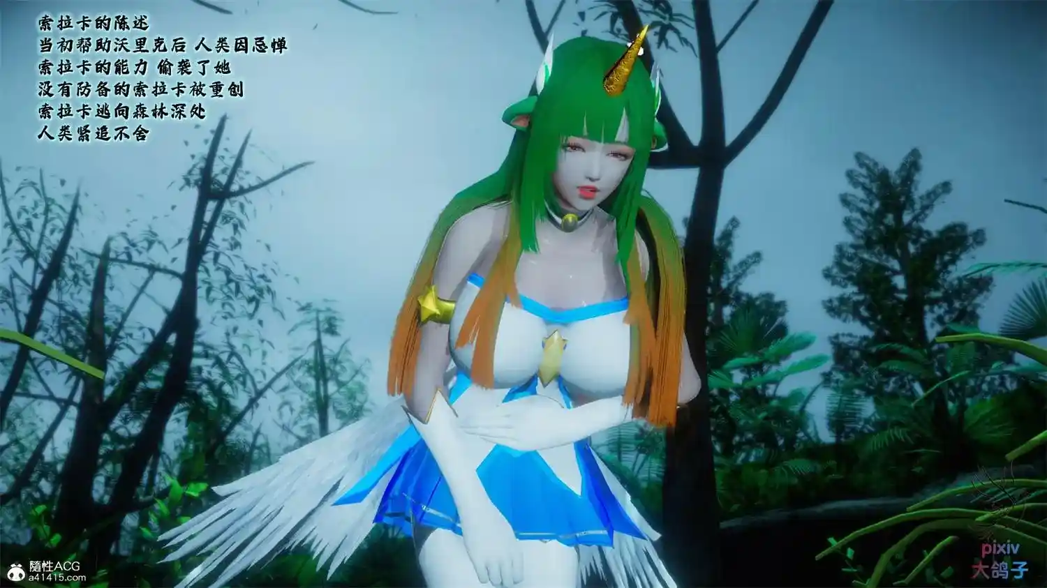 [3D全彩] 混乱的平行世界01-24+番外 [889MB]-漫客吧