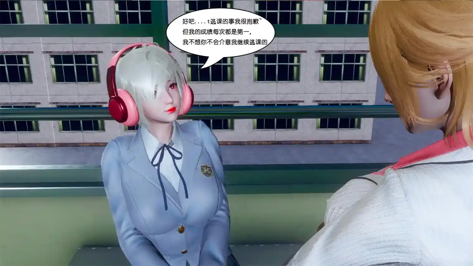 [3D全彩] 百合师生调教01-05 [135MB]-漫客吧