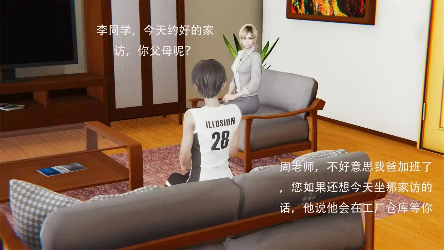 [3D全彩] 乱城01-02+其他 [250MB]-漫客吧