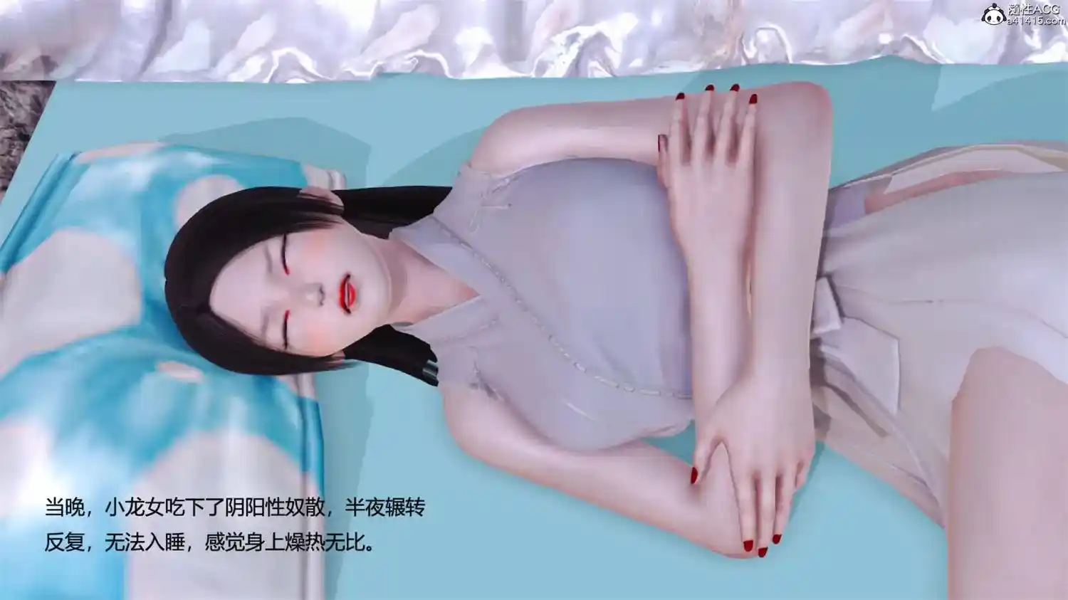 [3D全彩] 神雕别传01-06 [311MB]-漫客吧