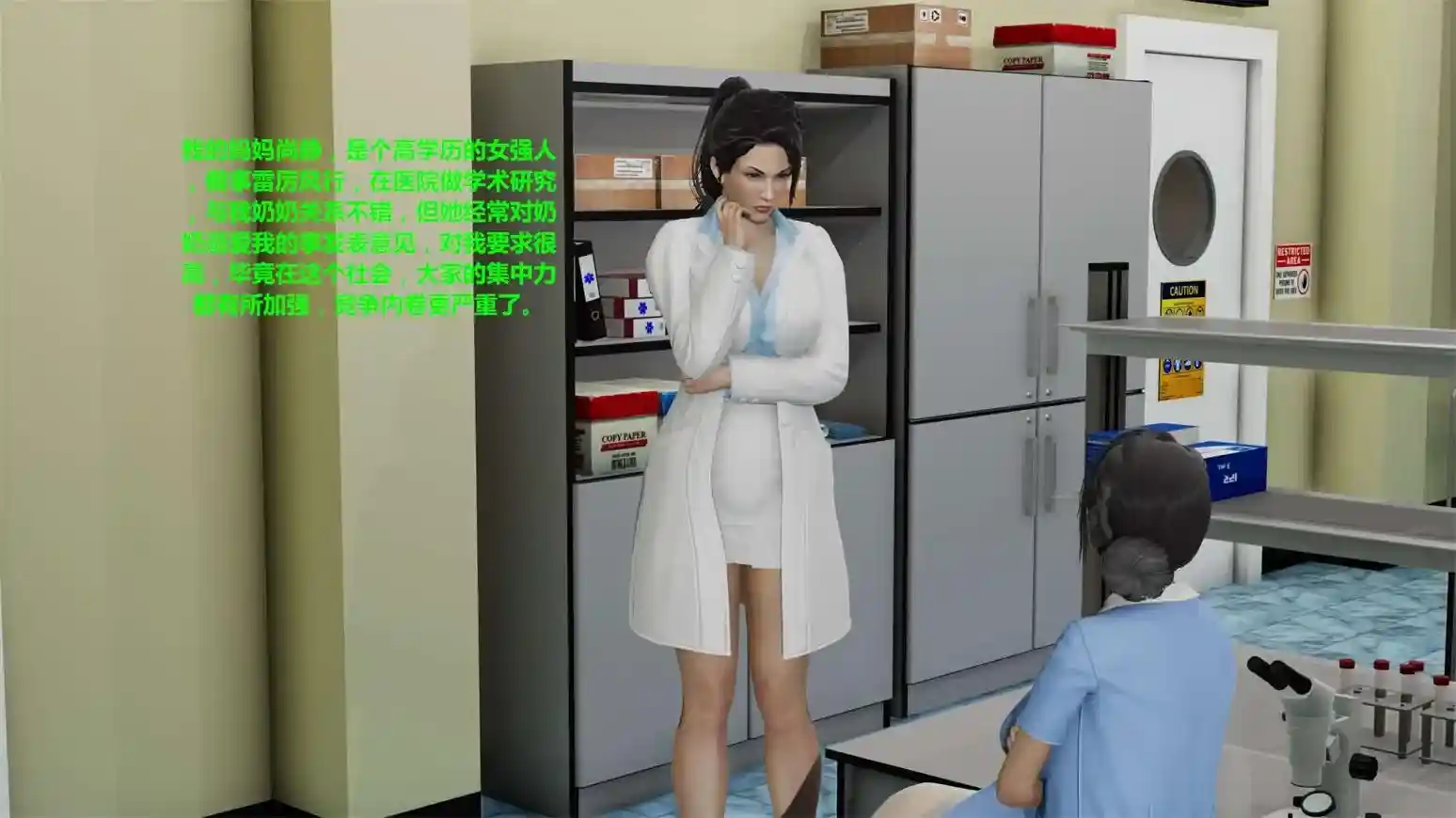 [3D全彩] 失性世界01-25 [527MB]-漫客吧