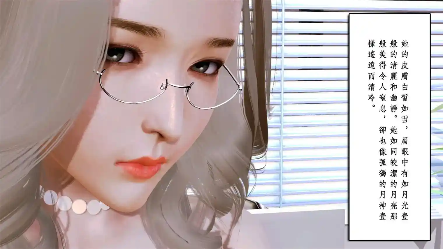 [3D全彩] 艳遇01-03+丝跟媚態01-07+丝跟之旅01-06+坏男孩与丝袜女 [212MB]-漫客吧