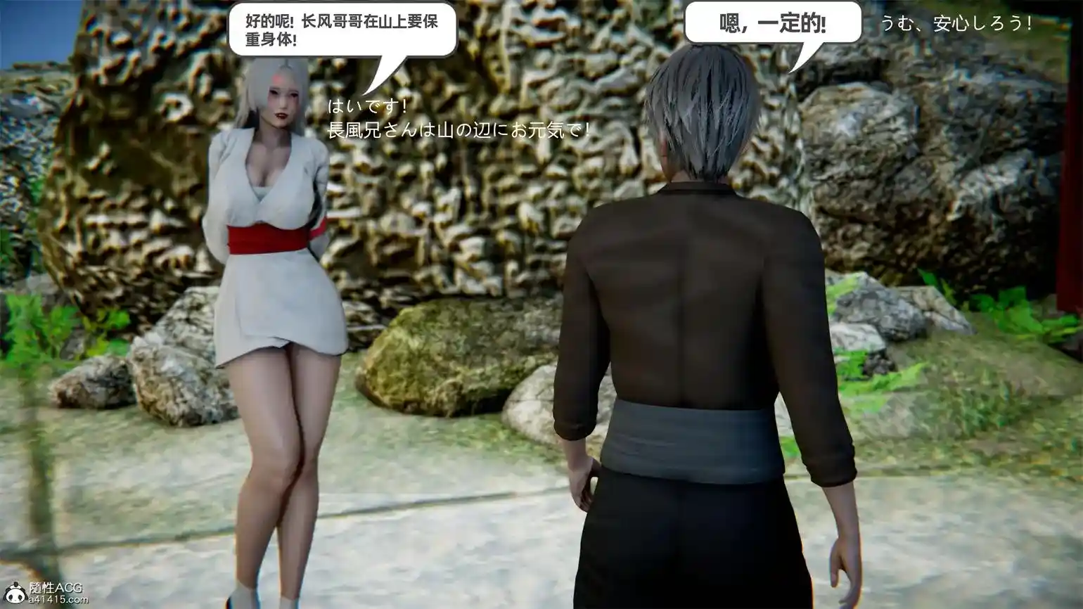 [3D全彩] 银月教八咫镜篇01-06完 [346MB]-漫客吧