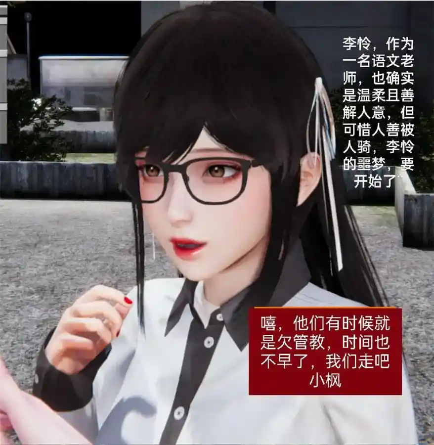 [3D全彩] 枫叶落地的那天1-3部+番外 [1GB]-漫客吧