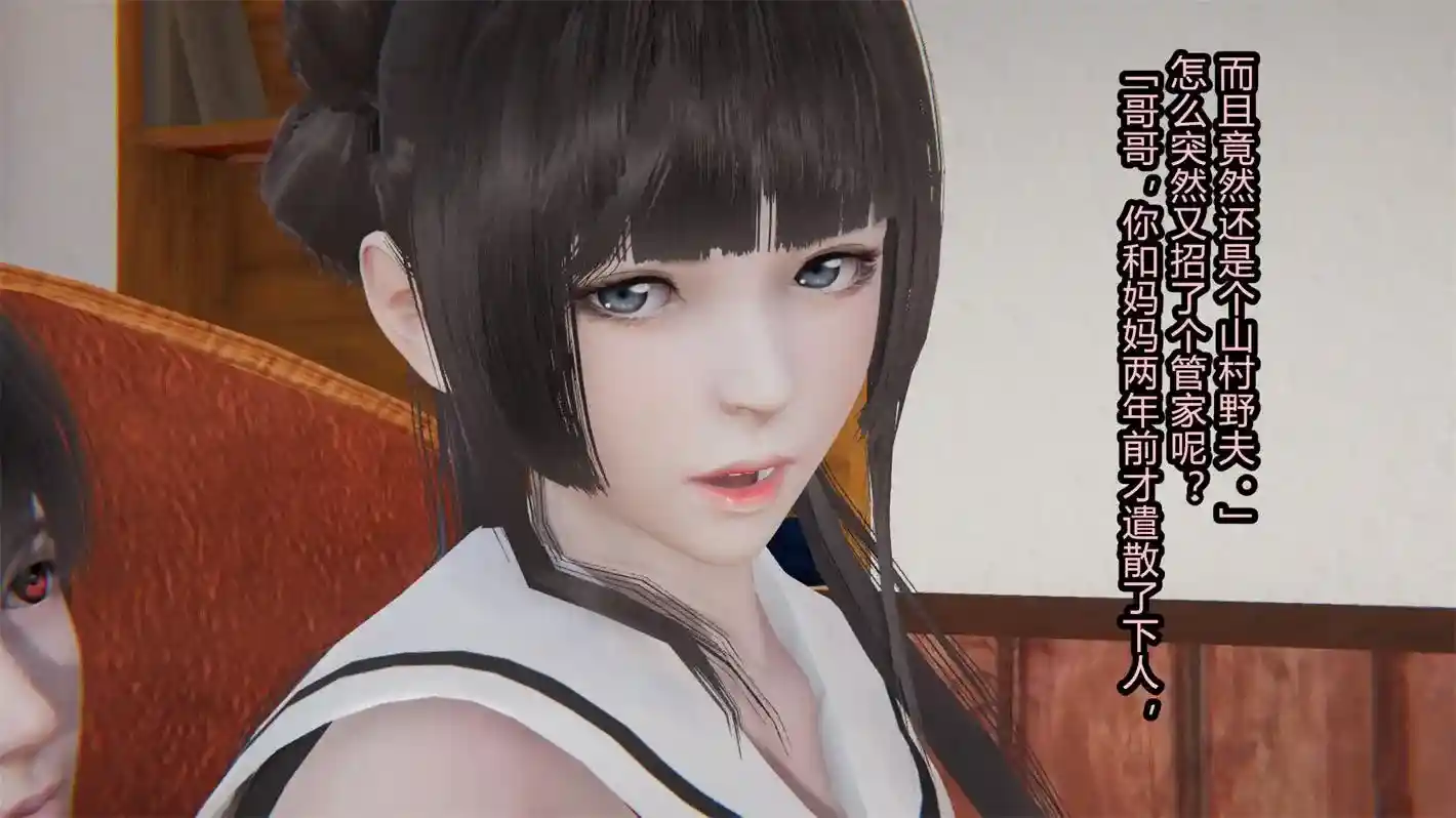 [3D全彩] 绝世天骄1-10话 [146MB]-漫客吧