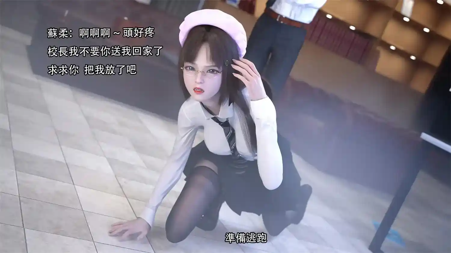 [3D全彩] 糜殤 [144MB]-漫客吧