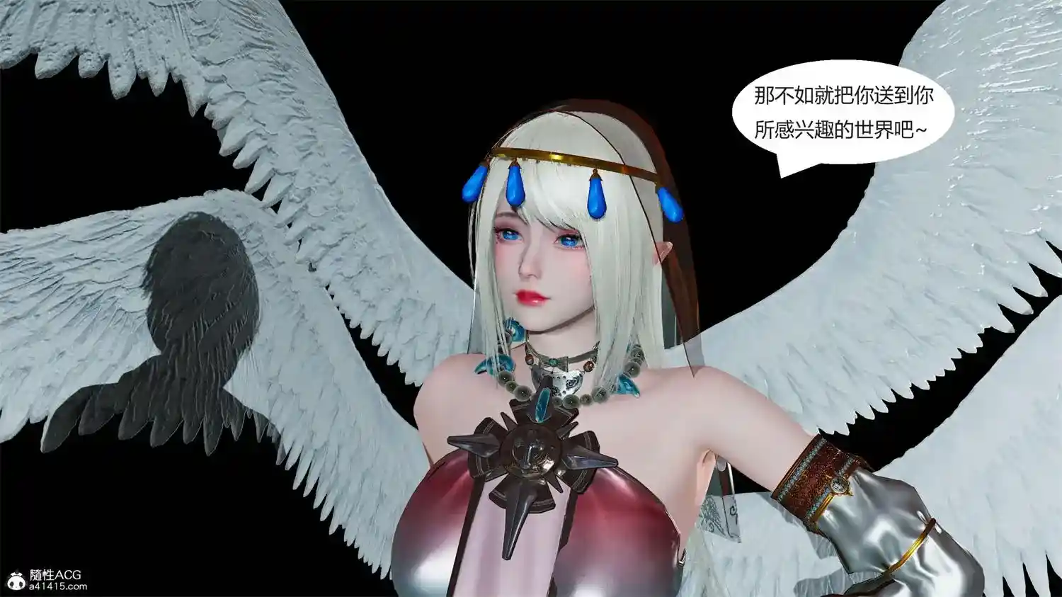 [3D全彩] 国漫世界01-12+特殊画集 [843.4MB]-漫客吧