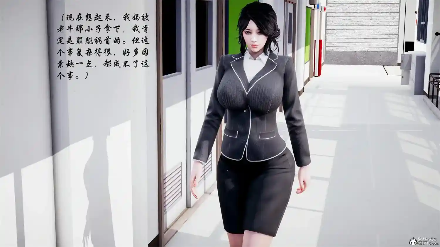 [3D全彩] 后爸是怎样炼成的 [322.5MB]-漫客吧