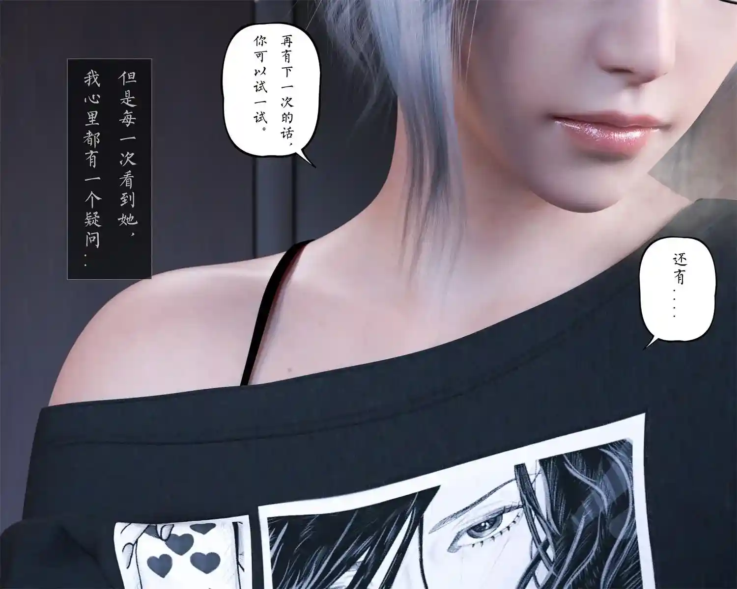 [3D全彩] 老汉X11+末路清歌01-02+短篇 [509.6MB]-漫客吧