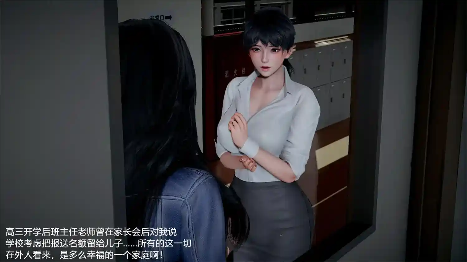 [3D全彩] 我和儿子的秘密01-04 [510MB]-漫客吧