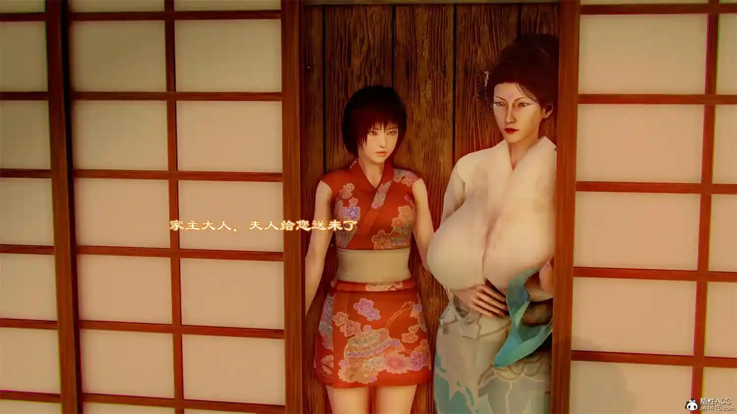 [3D全彩] 烝母之礼01-02 [511.5MB]-漫客吧