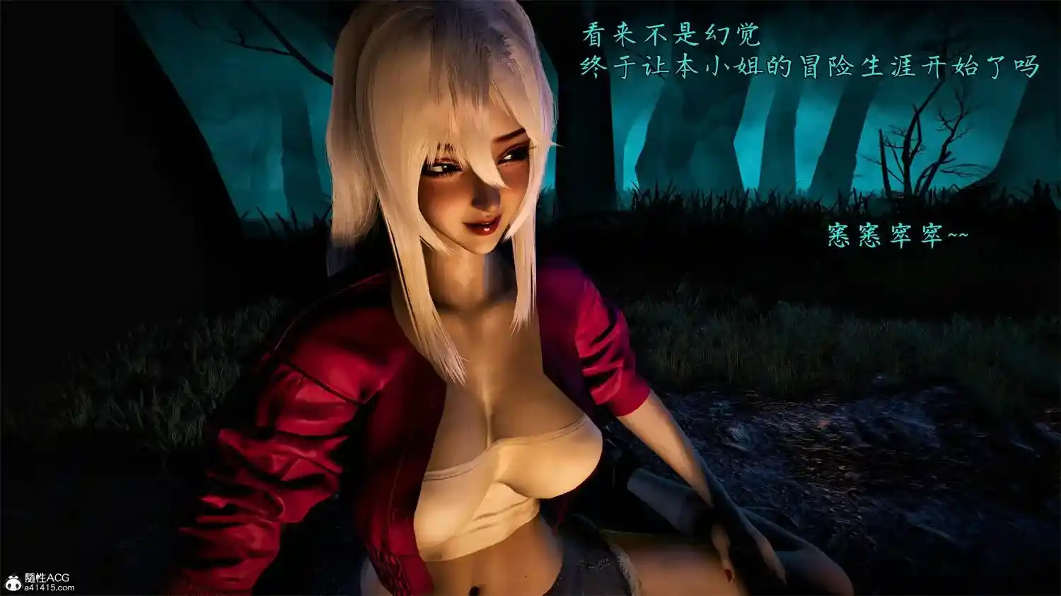 [3D全彩] 凌辱女枪手+凌辱天女兽 [222MB]-漫客吧