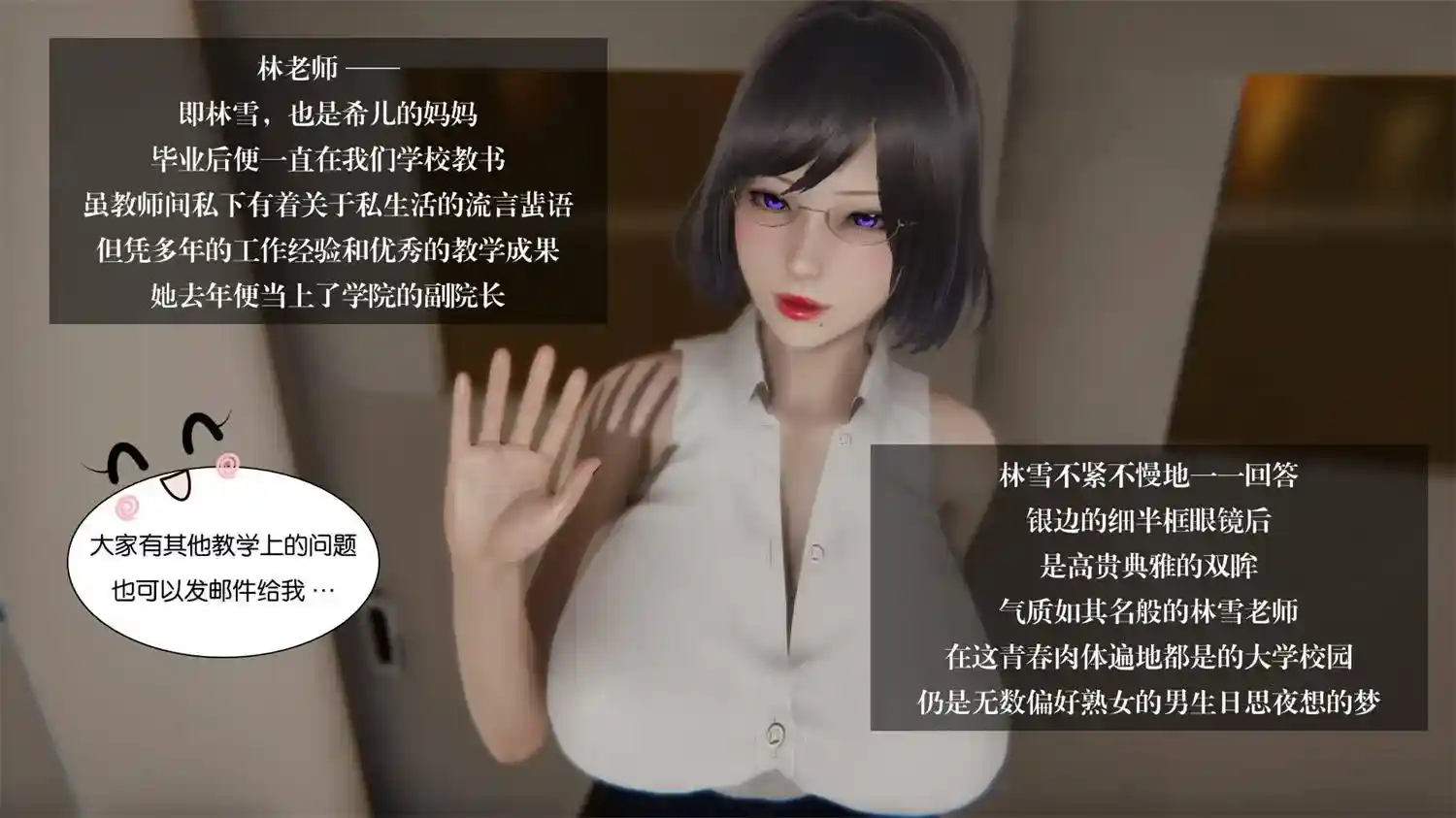 [3D全彩] 抹茶回憶錄_臨時女友篇_01-08+大学篇01-08+洗浴兼职篇01-06 [338MB]-漫客吧