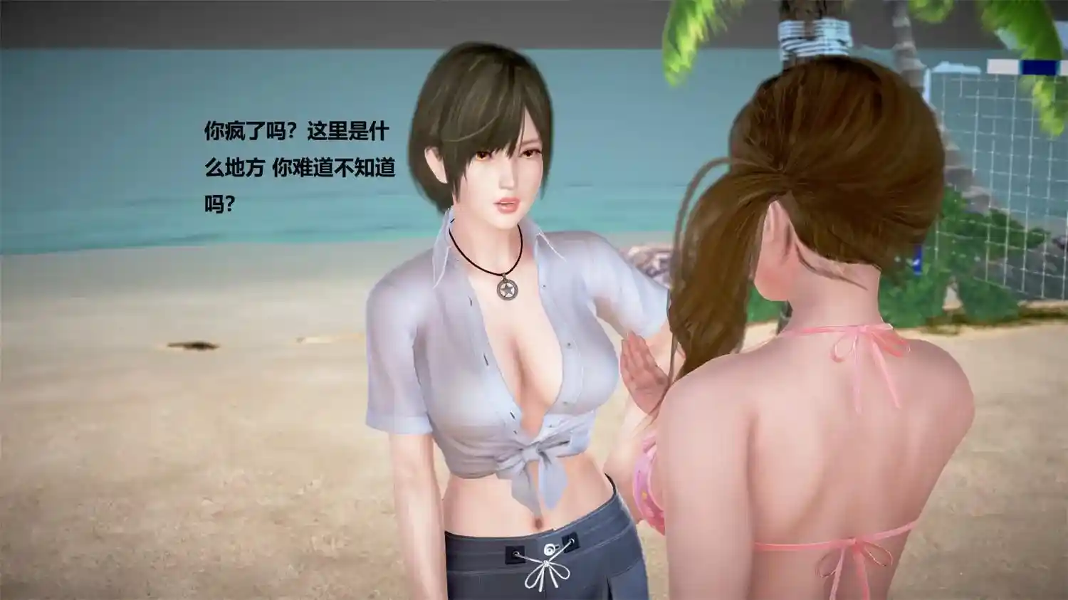 [3D全彩] DOA维纳斯海岛01-08 [209MB]-漫客吧