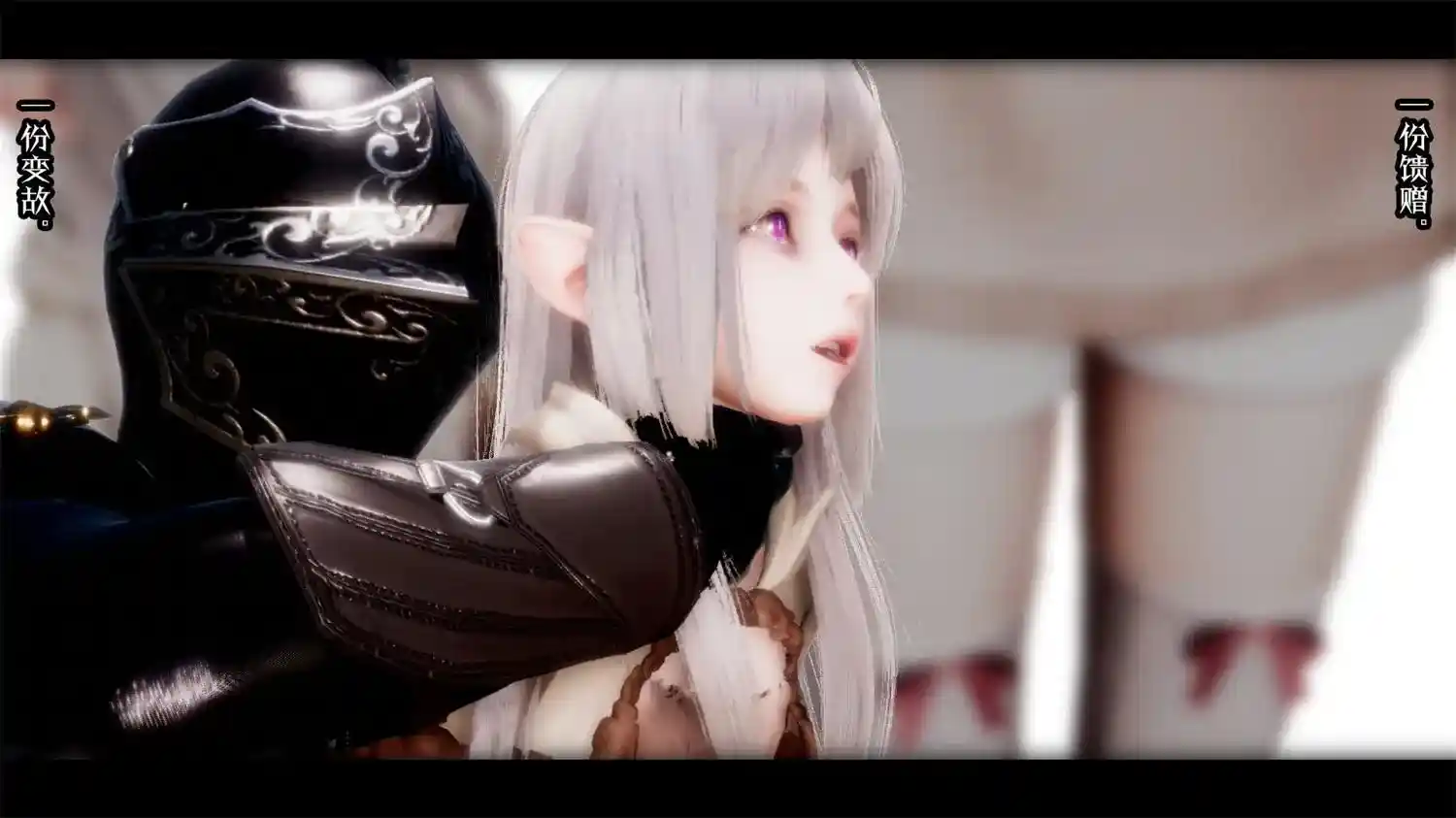 [3D全彩] 从零开始的噩梦生活01-03+卢西亚01-02 [222MB]-漫客吧