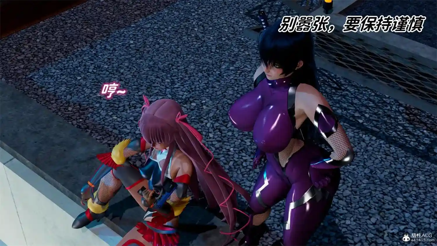 [3D全彩] 对魔忍堕落都市 [209MB]-漫客吧