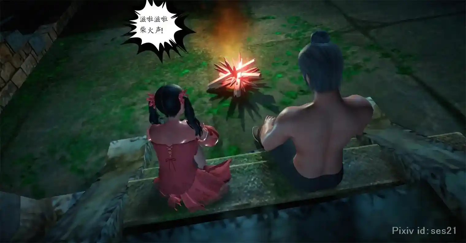 [3D全彩] 采莲子的小姑娘姑+龟兔赛跑01-02 [55MB]-漫客吧