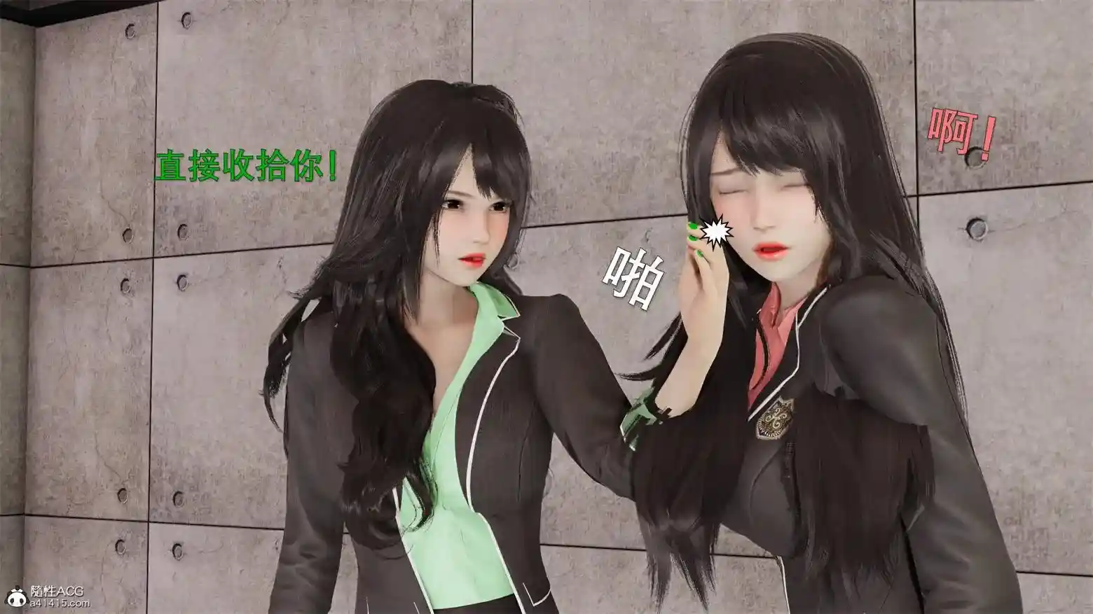 [3D全彩] 双胞胎的对决01-10话+特别篇 [1.11GB]-漫客吧