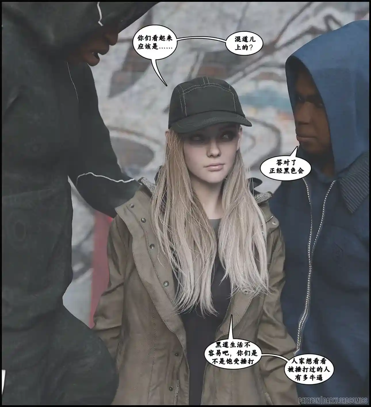 [3D全彩] 迷路奇遇01-02话 [112MB]-漫客吧