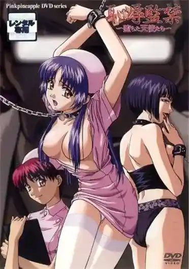 [ピンクパイナップル] 恥辱監禁 [304MB]-漫客吧