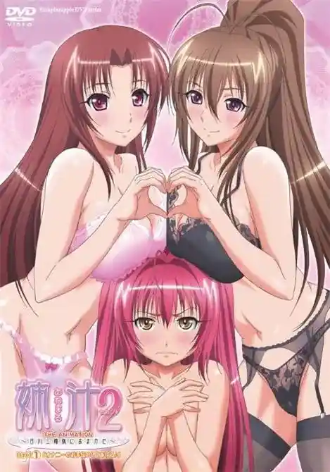 [ピンクパイナップル] 姉汁 [2GB]-漫客吧