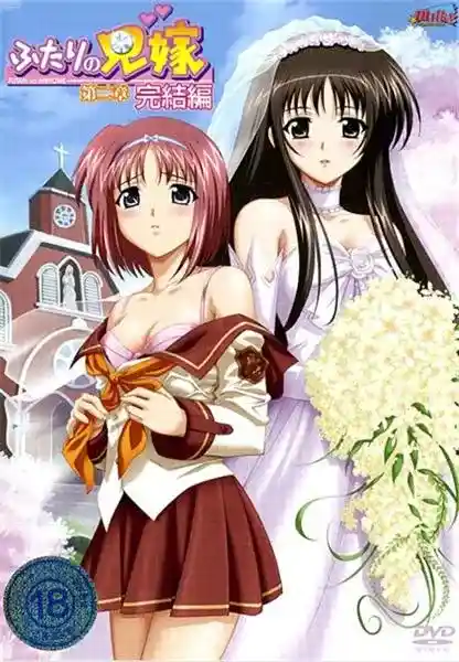 [Milky] ふたりの兄嫁 [959MB]-漫客吧