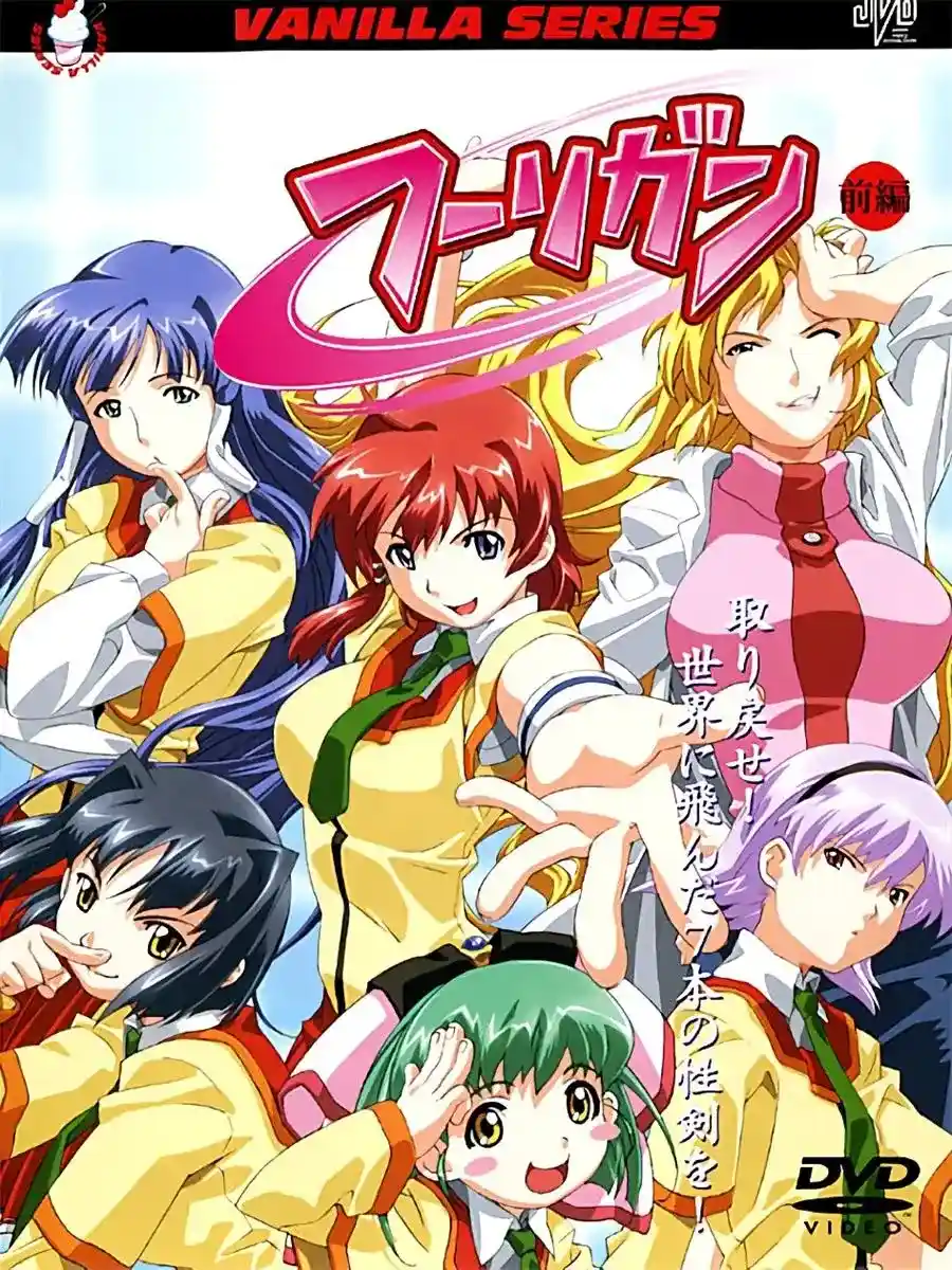 [バニラ] フーリガン [598MB]-漫客吧