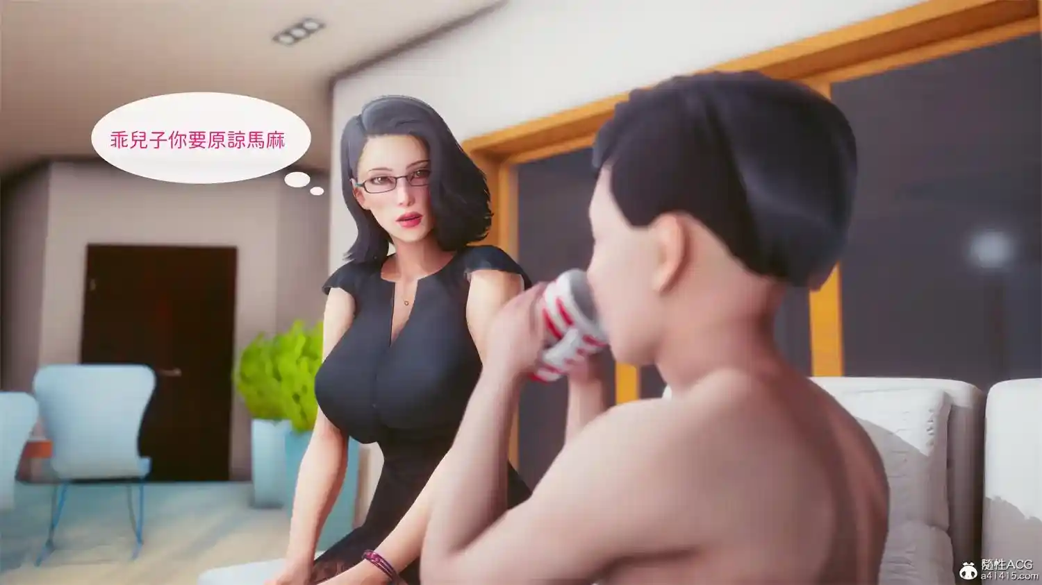 [3D全彩] 豪門媳婦的小祕密 [60MB]-漫客吧