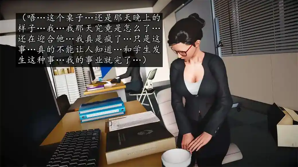 [3D全彩] 魔域人间-被篡改的童年 [579MB]-漫客吧