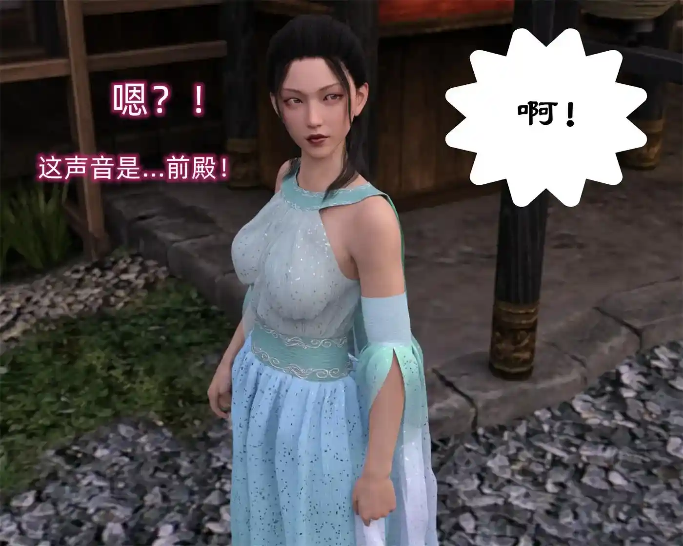 [3D全彩] 天华劫之岚心坠 [102MB]-漫客吧